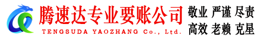 斗门要债公司